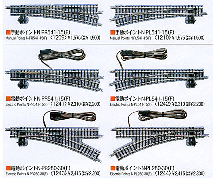 tomix n scale track