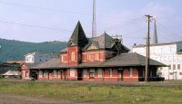 1980-08 004b Port Jervis NY - for upload.jpg