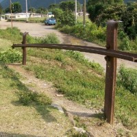 Rail / tie fence