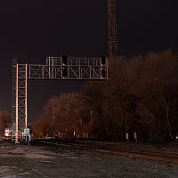 Soo Tower signals