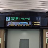 JR Central HC85 Hybrid Display