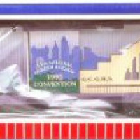 1995 11th National Garden Railroad Convention, Cincinnati, OH