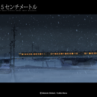 From 5 Centimeters Per Second.