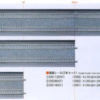 Tomix track viaduct straight