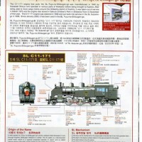 Hokkaido Steam Brochure