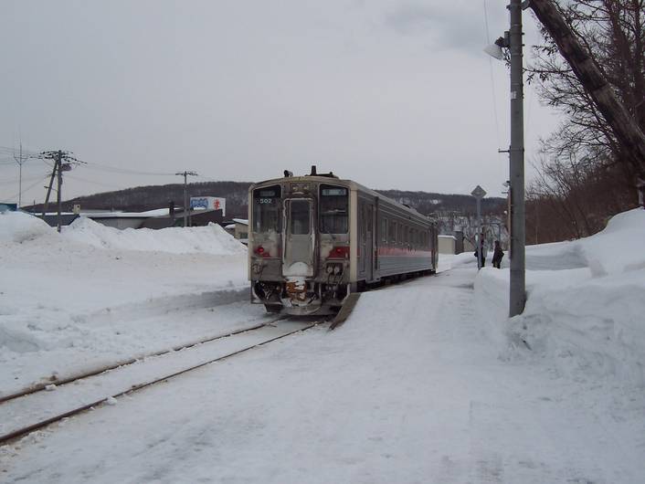 Japan February 2006